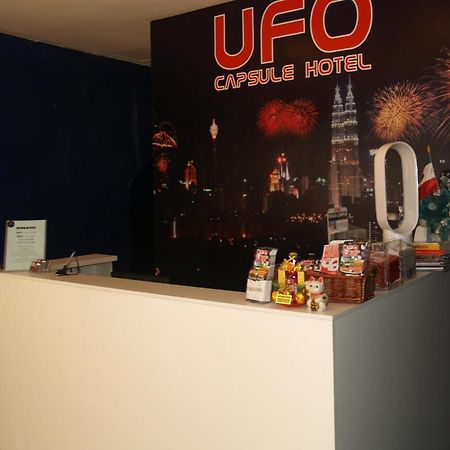 Ufo Capsule Hotel Куала-Лумпур Экстерьер фото
