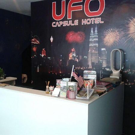Ufo Capsule Hotel Куала-Лумпур Экстерьер фото